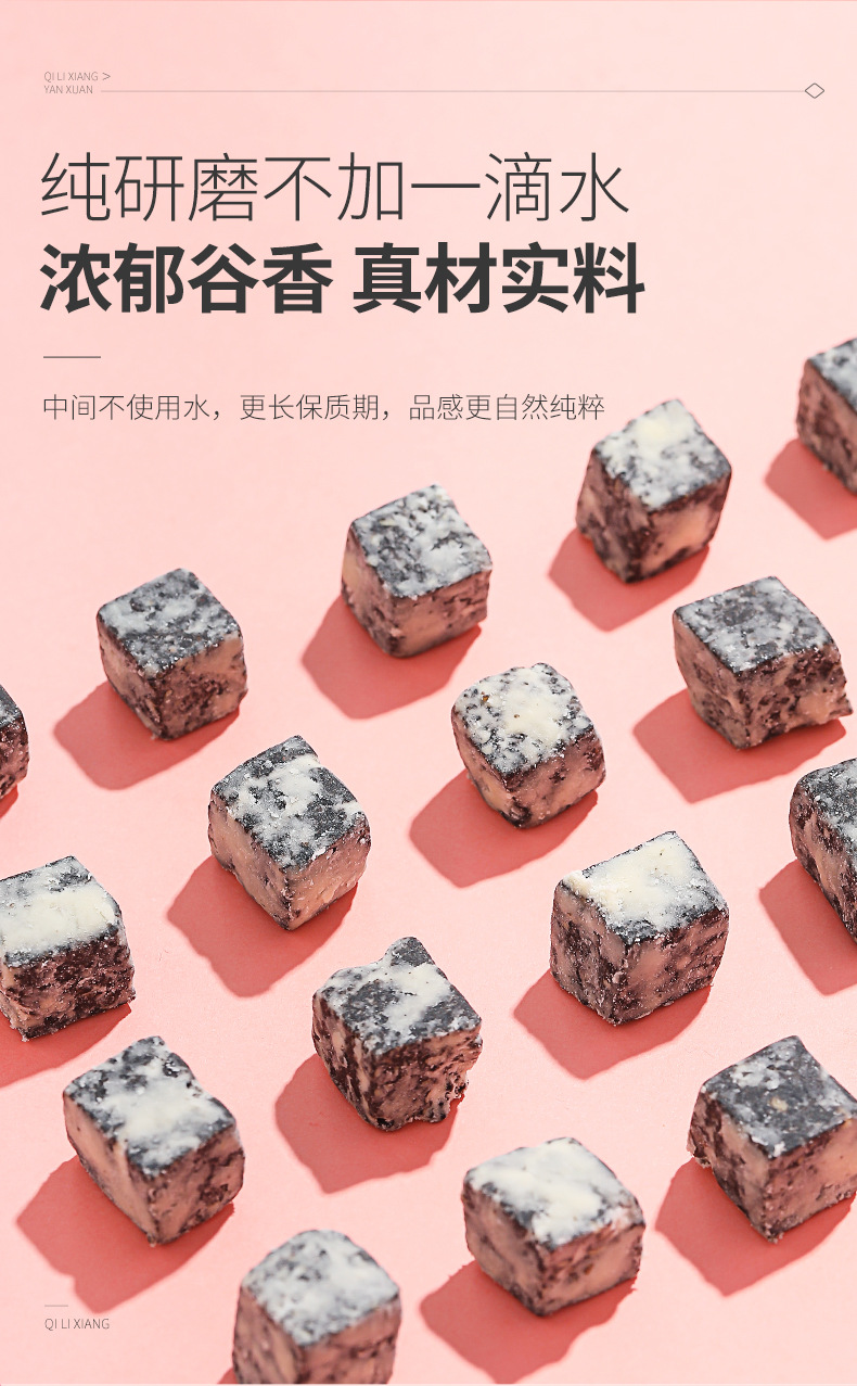 Chi Xiao Dou Yi Ren Fu Ling Gao Herbal Cake 250g Jar Traditional Grain and Root Snack in use
