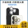 大方炫彩靓丽防尘粉钻