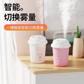迷你电风扇;USB灯;加湿器