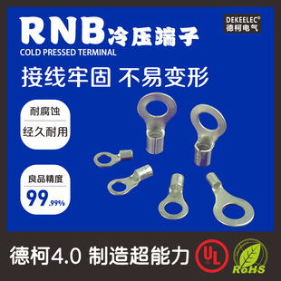 �Ӿ����� RNB1.25/2/3.5/5.5 �䉺���� �A������^ �~���� �~����