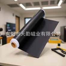 橡磁 厂家批发1.2米宽卷材软铁布 同性胶磁板铁粉片 环保橡胶磁布