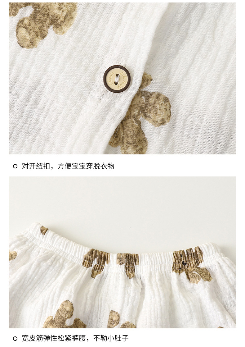 纯棉纱布轻薄空调服套装a (17)