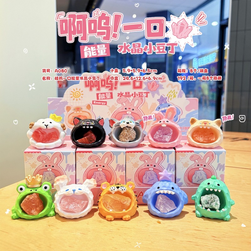 卡通创意橘猫所椅快乐盲盒学生礼品潮玩批发树脂工艺品手办摆件|undefined