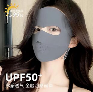 After removing spots and acne, it is necessary to have a full face of ice silk in summer, UV-proof, breathable and sunshade, driving and traveling mask for women