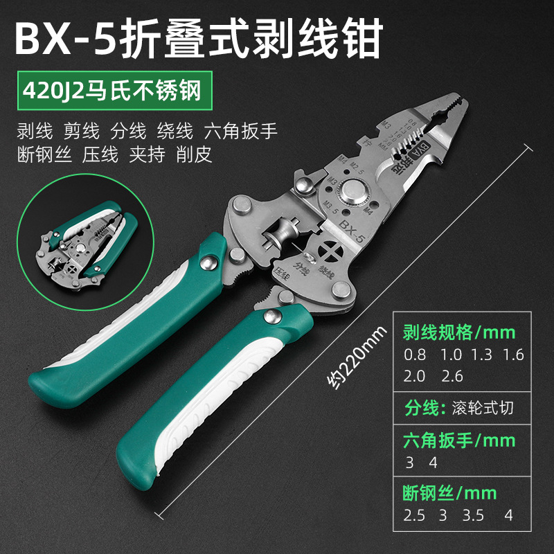 Fábrica directa multifuncional de acero inoxidable abrazaderas de alambre BX - 3 de alta calidad 21 en uno nuevo tipo de electricista especial abrazaderas de alambre