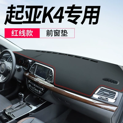 Günəş əleyhinə siperlik — Car Accessories - kia-k4kaisen-leather-red-line-front-window-mat-no-specifications