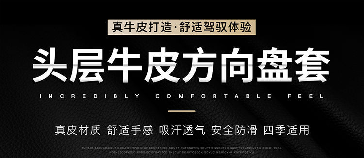 Great Wall Haver H6 H6S National Fashion version third generation leather steering wheel cover four seasons universal Harvard Coolpad coupe