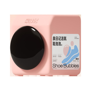 Bubble Cleaner for Shoes: Oxygen Shoe Cleaning Powder for Lazy People, Whitening and Decontamination for White Shoes