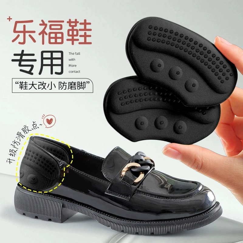 Мокасины Обувь Большая смена Маленькая наклейка на каблук с артефактом Непроницаемый каблук Подушка половинного размера Термоусадочный Размер Однослойная обувь Невидимая наклейка для обуви