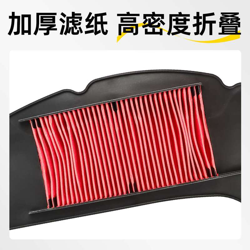 适用雅马哈摩托车NMAX155空气滤芯过滤器NVX155滤清器空滤20-24款|undefined