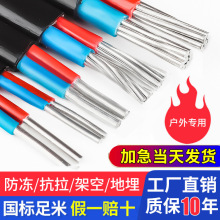 ����2о�o�׾��Xо���Ñ���늾�4 6 10 16 25ƽ�����pо�X��|��