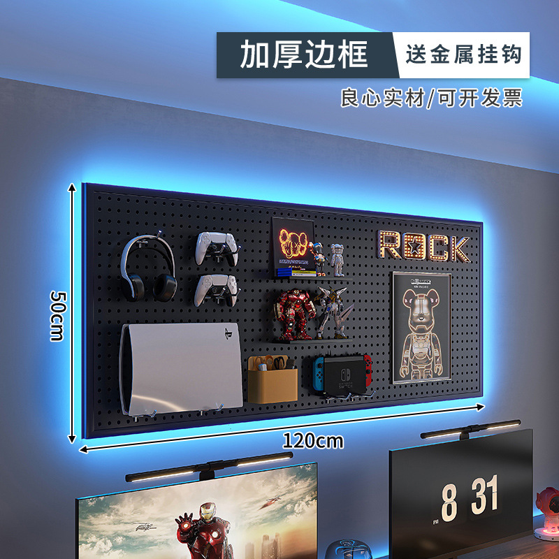 E-deportes Sala agujero tablero negro estante de la pared estudio superior escritorio de la computadora colgante de pared tablero de almacenamiento de hierro Decoración