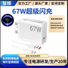 �羳��ƷӢҎ�m���С���֙C11ultra�����^67W�߳����W����^