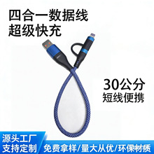 �ĺ�һPD60W�������̿��m����O���A���֙C��侀���϶�USB�D�Q��