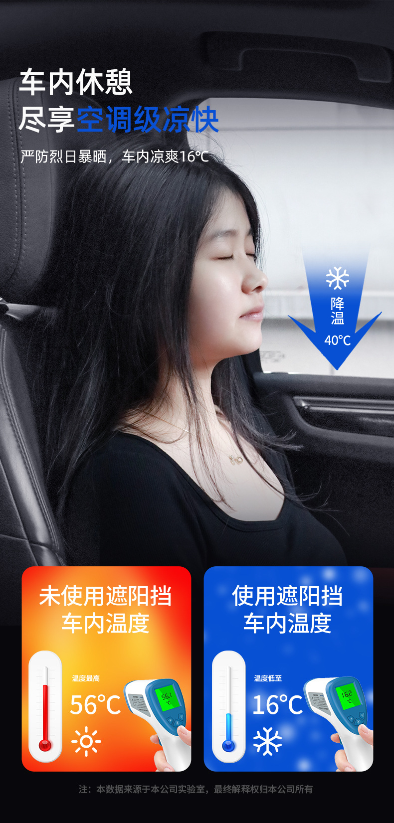 【Premium Selection】Advertising Car Front Windshield Sunshade, Sun Protection and Heat Insulation Sun Visor, Summer Car Sunshade for Front Windshield