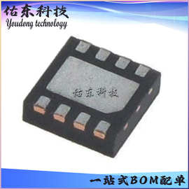 DS28C16Q+T DS28C16Q+U DS28C22Q+T TDFN-8 安全IC验证IC