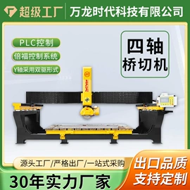 石材切割机;金刚石工具;其他行业专用