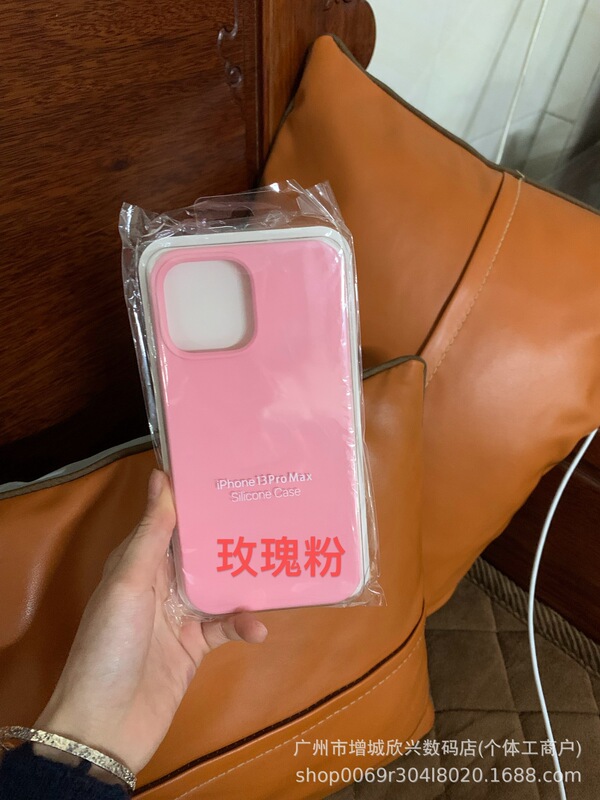 Apple 15promax 携帯電話ケース 16 新しい液体シリコーン 15 シンプルな iPhone13 落下防止に適しています。|undefined