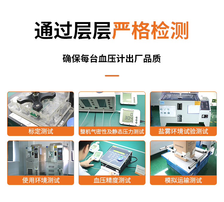 GT-732C-中文详情_11.png