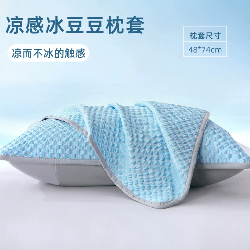 Summer silk pillowcase for beloved for home use