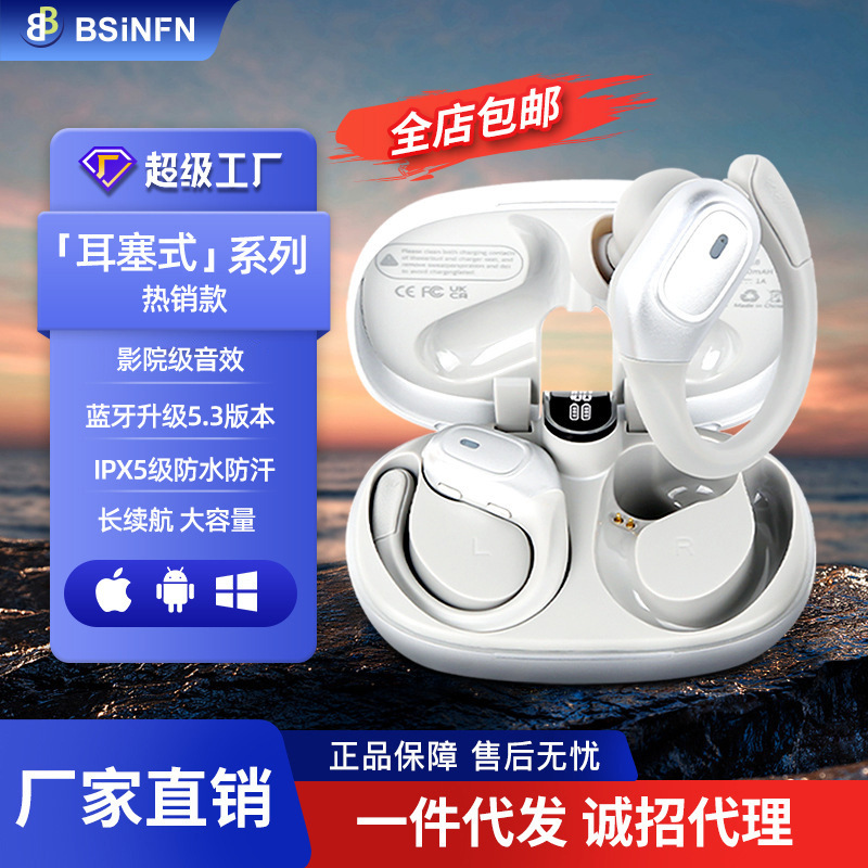 New Acoustic Technology Noise Reduction Dual-Mark Ear-Mounted Wireless Long-Life Headphones Sports Anti-Sweat Fitness Bluetooth Headphones