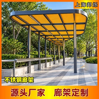 耐候钢廊架园林景观工程定制上海工厂制作不锈钢弧形长廊公园景观