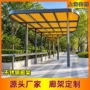 上海公园制作园林廊架