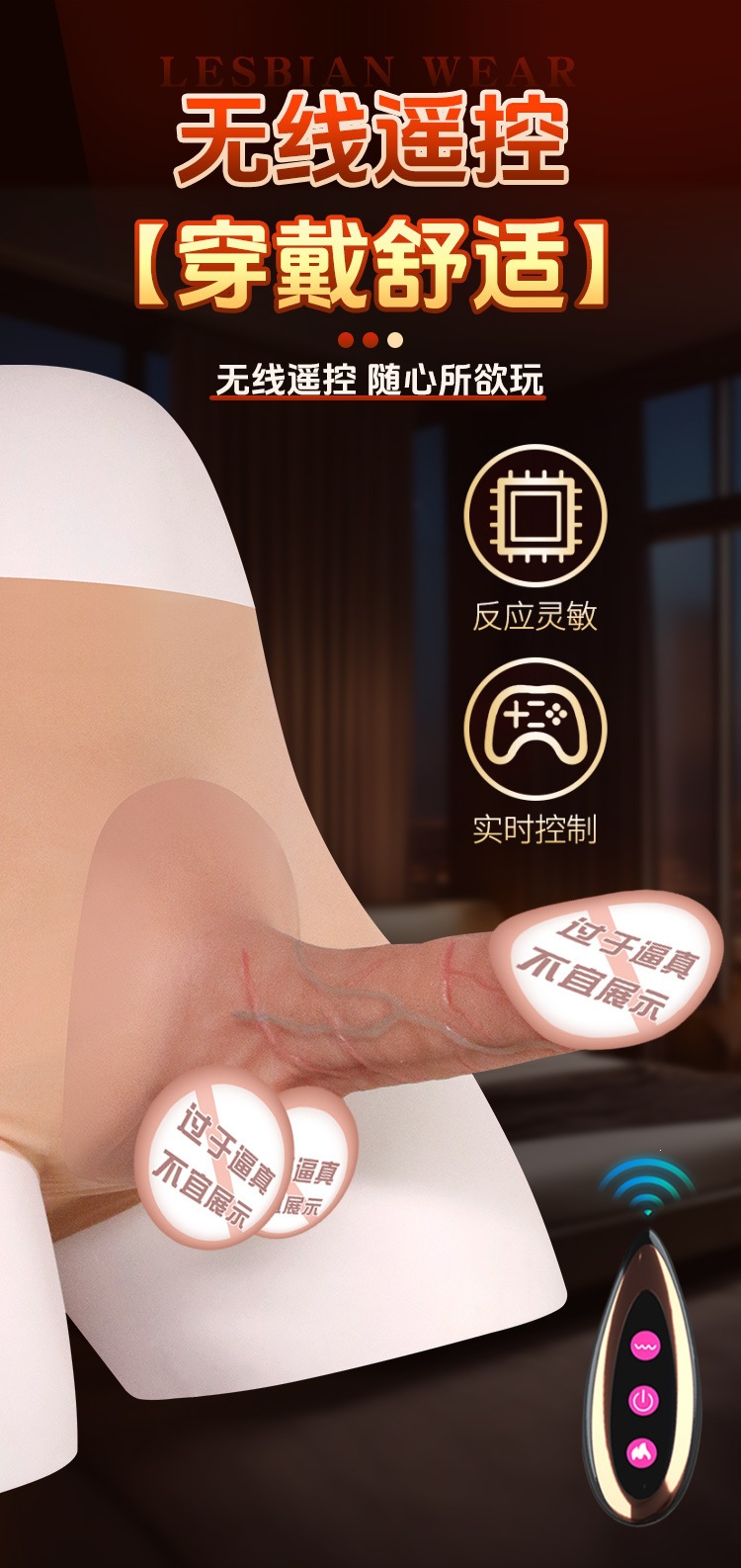 Wearable Silicone Realistic Dildo for Women, Electric Remote-Controlled Adult Toy — detail image 11