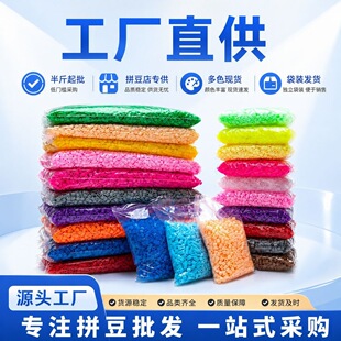MARDƴ���a���221ɫ�ں϶�1000�����b2.6MMƴ��DIY����ƴ����coc