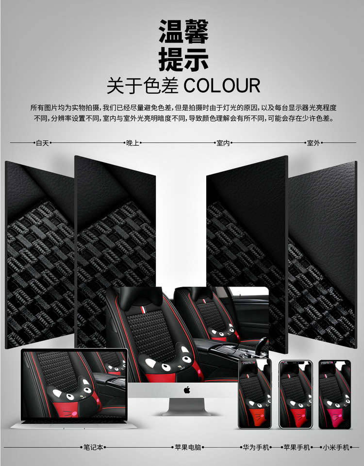 Manufacturer Wholesale Amazon 2025 New All-Inclusive Ice Silk Four-Season Universal Car Seat Cushion