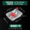 [白色小盒【长21*宽15*高5】无盖]