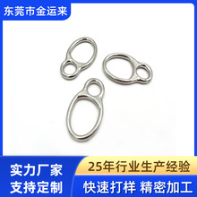 厂家生产销售偏心拉手船舶上固定绳拉手粉末冶金不锈钢五金精密件