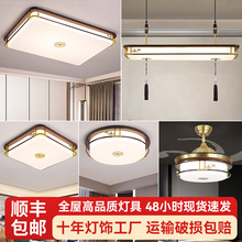 新款客厅吸顶灯大厅主灯禅意中国风餐厅卧室客厅新中式全铜吸顶灯