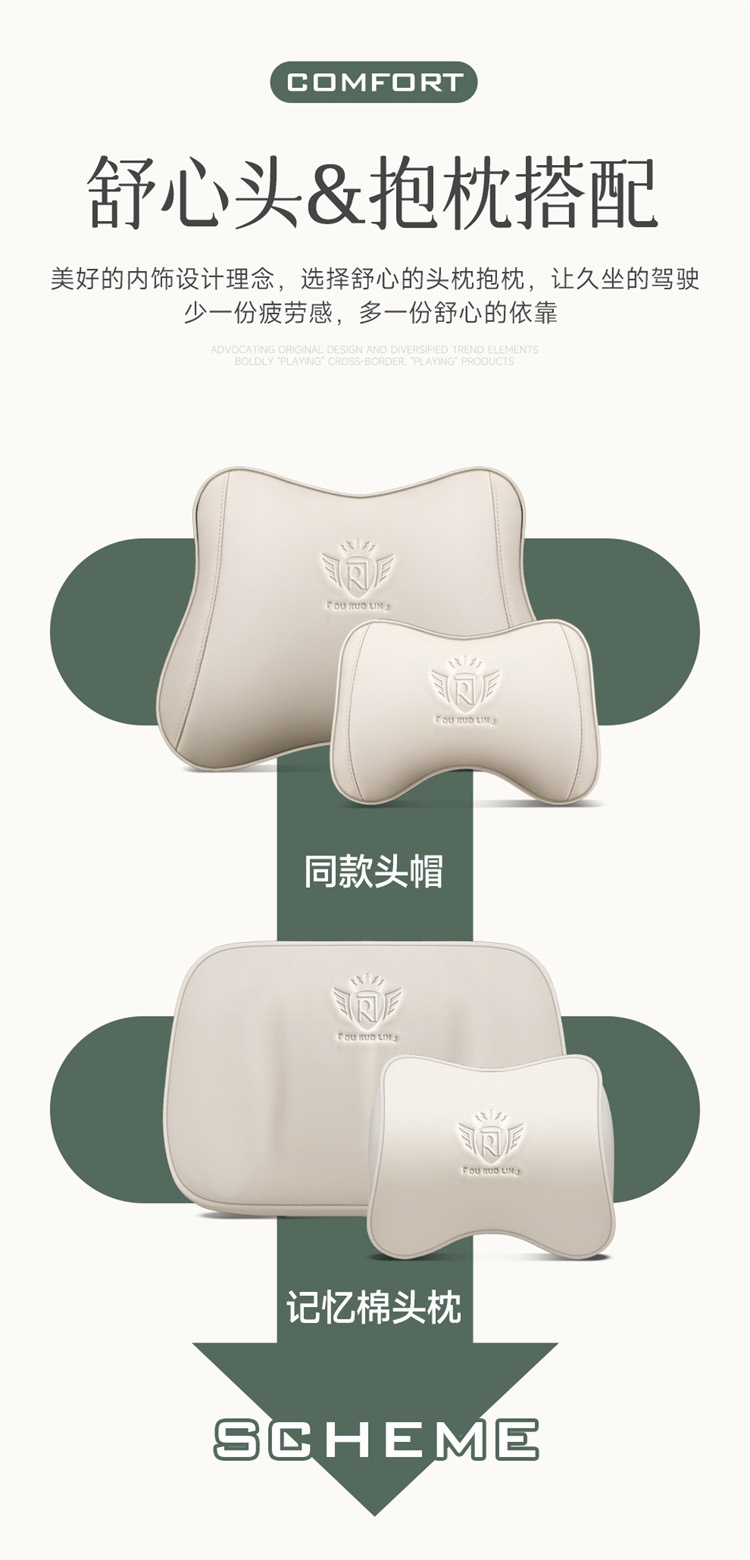 Car Seat Cushion, Suitable for All Seasons, Breathable in Summer, New Style, Fresh, Full Leather Seat Cover, Car Seat Cover, Waist Protection Integrated Seat Cushion