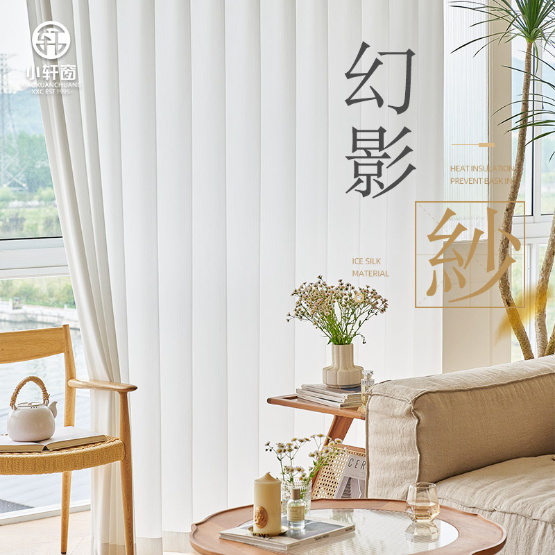 Japanese-Style Curtains Are Light-Transmitting but Not See-Through, Illusion Sheer Curtains, White Sheer Finished Curtains for Living Room and Bedroom, Breathable and Privacy-Protecting