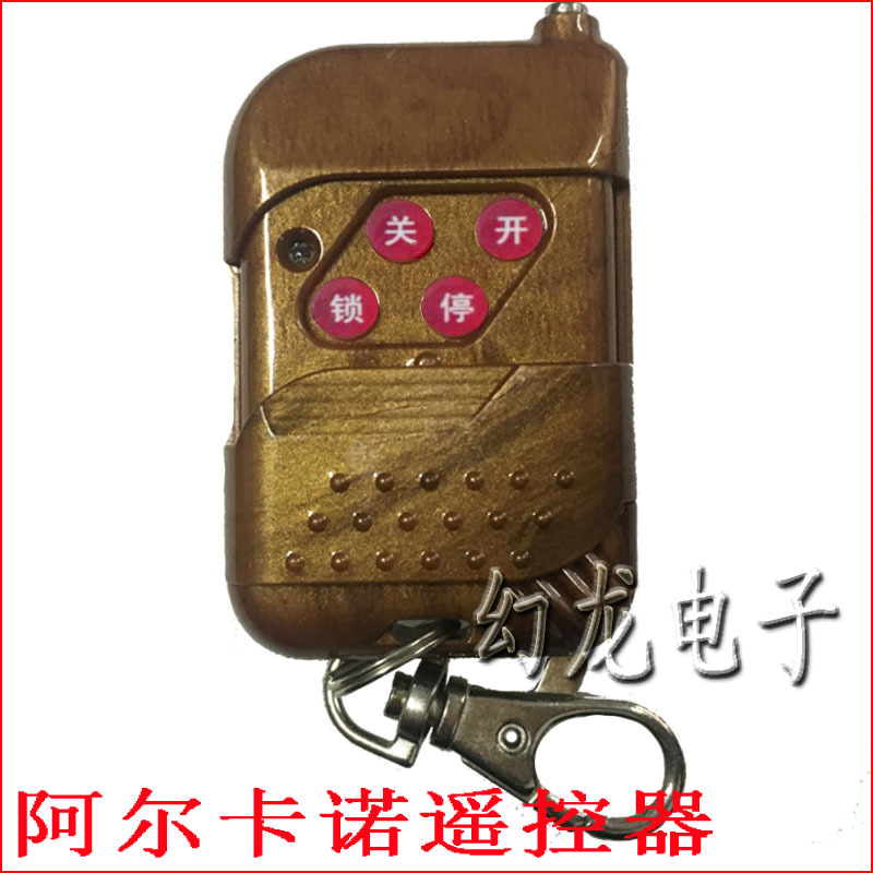 配天钻星pm180.八字平开门机对开门大门电机电动自动门器别墅遥控