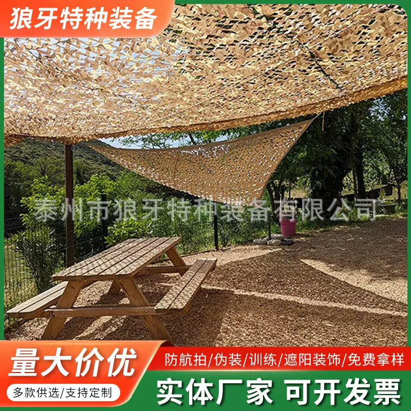 纯黄色伪装网 丛林防航拍加厚加密装饰网 山体绿化防伪网遮阳网