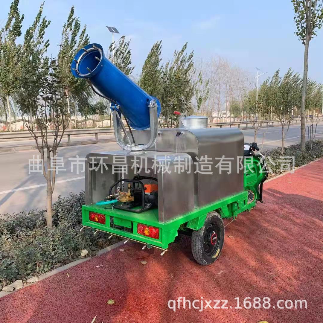洒水车 雾炮车