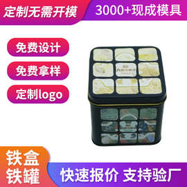 工厂定 制正方形收纳存储盒创意浮雕收纳盒方形 喜糖铁盒密封分装