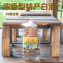 富花小米黄金酒浓香型白酒1.8L*6桶50度浓香型白酒桶装浓香型白酒