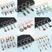 跨境热销天然紫粉白水晶原石款爱心月亮星星钥匙圈七彩圆珠钥匙扣
