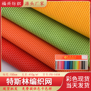 ��˹�־W�� 1*1pvc���z�����W�� ɳ�������W��ĥ����͸�����