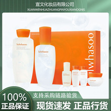 【可开发票】SULWHASOO/雪花秀润燥精华滋盈肌本水乳霜6/7件套水