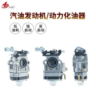 Carburetor Lawn Mower Carburetor