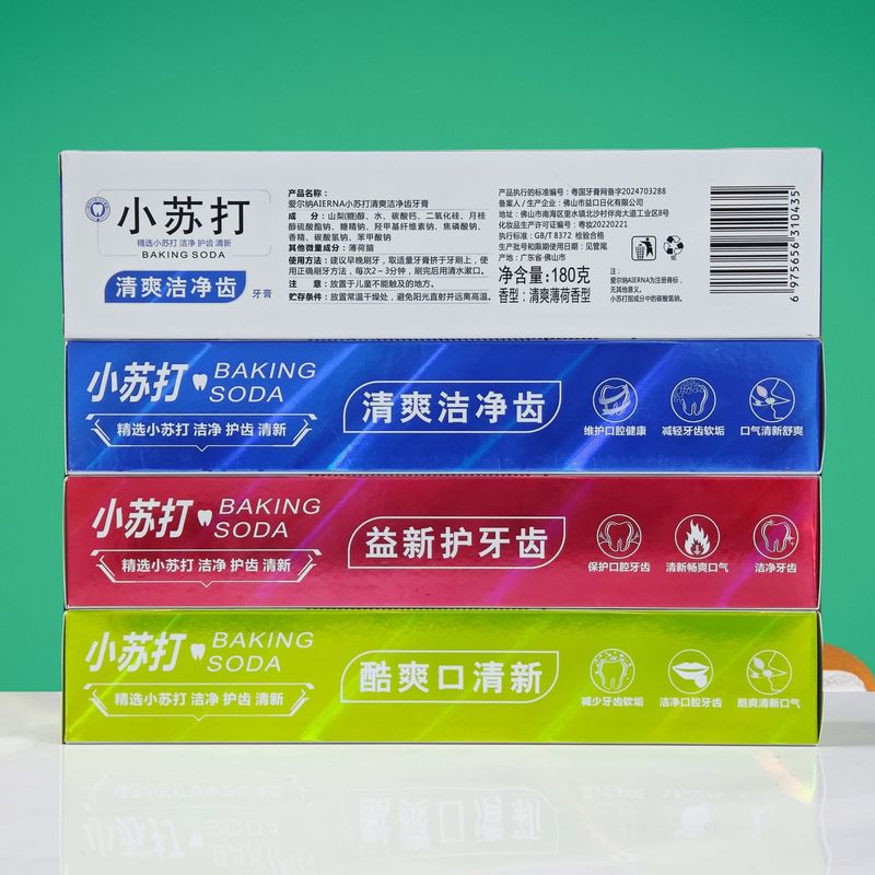 [重曹歯磨き粉 180g] 黄ばみを取り除き、口臭を取り除き、口臭を爽やかにし、歯を白くし、ベストセラー リスト ソース ファクトリー|undefined