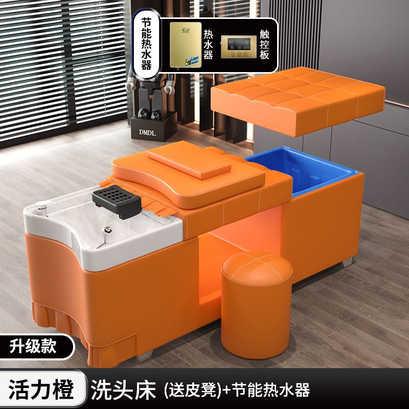 오렌지 - 물 저장