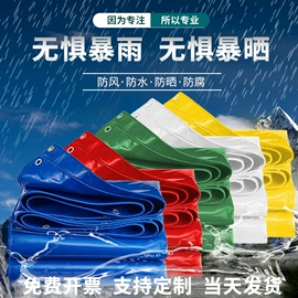 货场盖布;工业用篷布;农用篷布