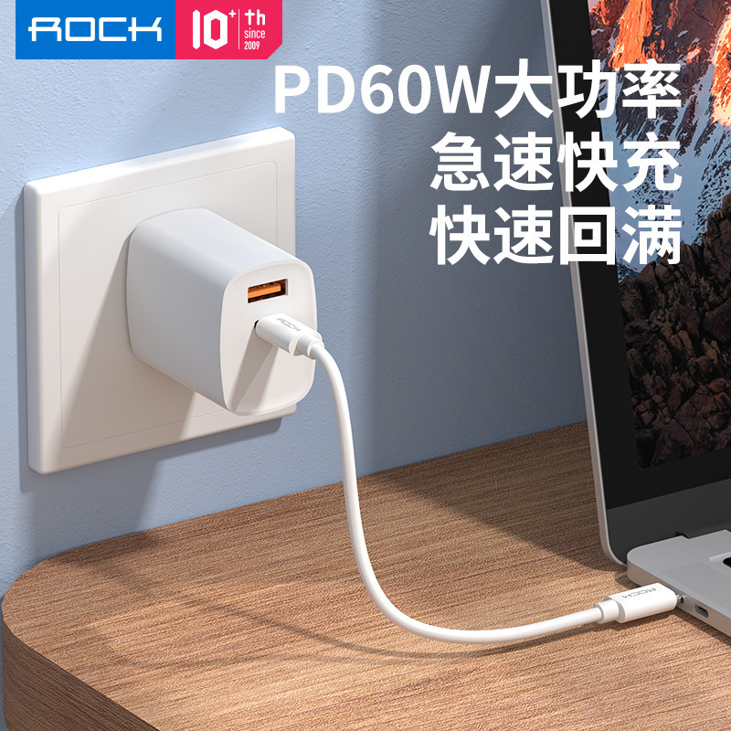 Rock/ロックホワイトデータケーブルマルチインターフェースセット多機能収納アダプターホルダーセット|undefined