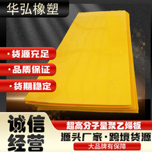 ������ĥUHMWPE����ϩ�嶨���и��͸��g�ԝ������߷���������ϩ��