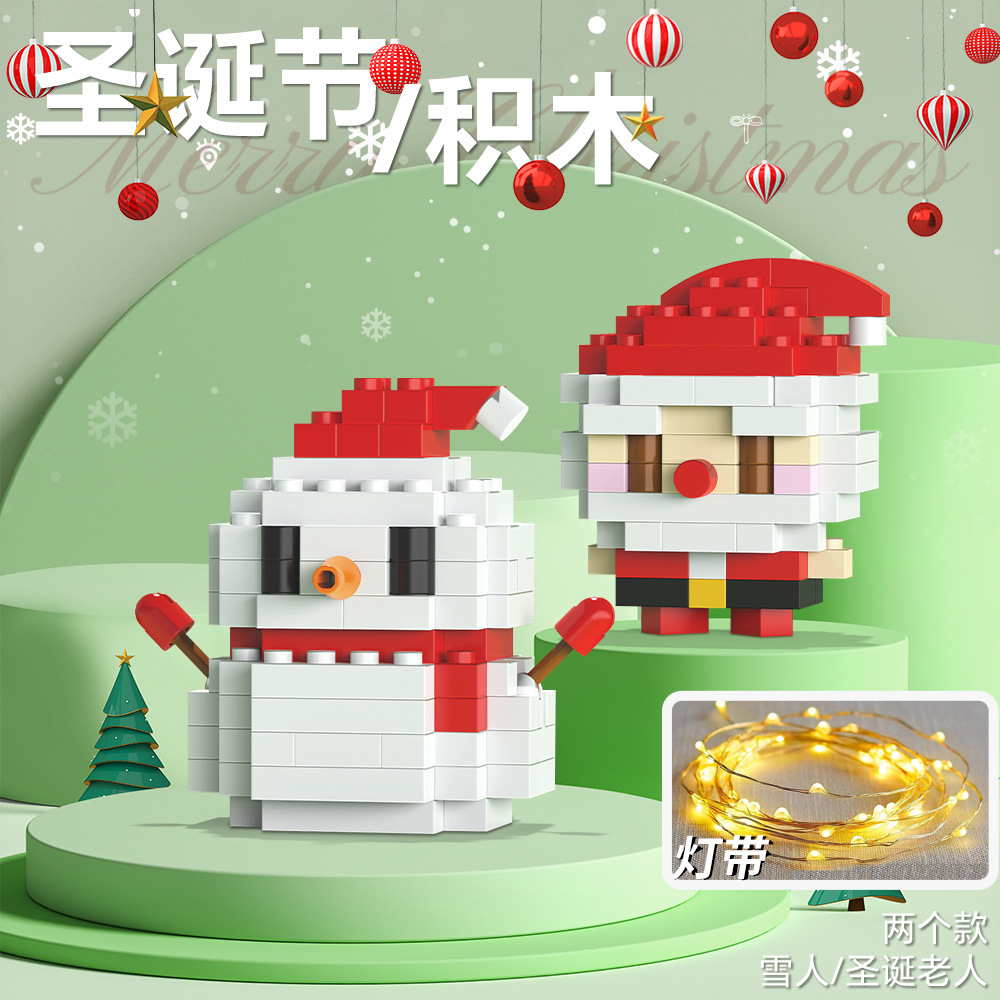 Regalos de Navidad Bloques de construcción Pequeñas partículas Juguetes para niños Papá Noel Muñeco de nieve Árbol de Navidad Puzzle tren